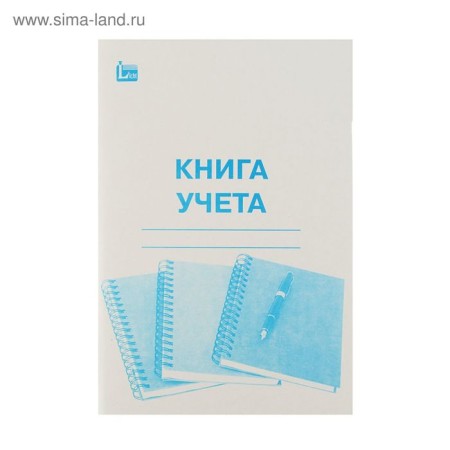 A4 accounting book, 96 sheets, cell, cardboard cover, offset-1