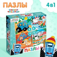 Пазлы 4 в 1 "От зимы до лета", Синий трактор