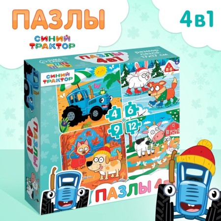 Puzzles 4 in 1 "from winter to summer", blue tractor