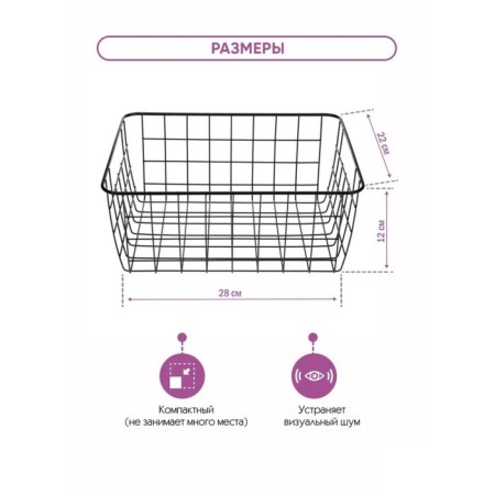 The storage basket "Erin", 28 × 22 × 11 cm, black color-2