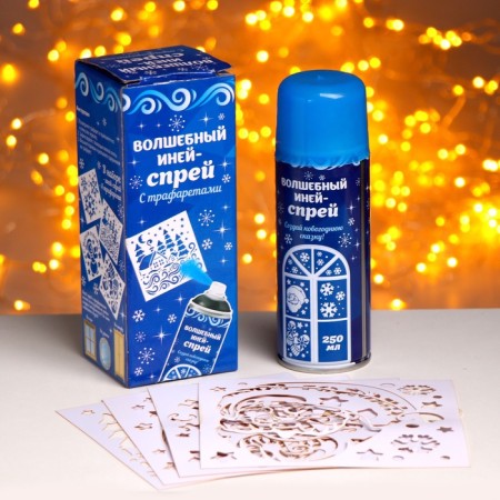 New Year's spray - Happy New Year! ", With stencils, blue color-7
