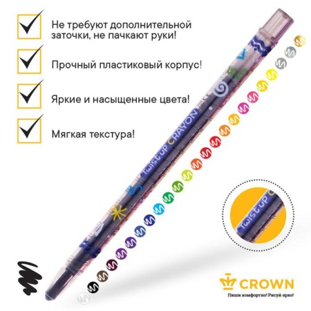 Loops wax 24 colors Crown Art Story, twisting rod-1