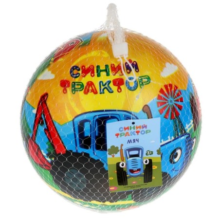 Blue Tractor ball, 23 cm, mix-2