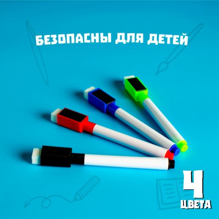 Water -based color marker with magnet, set of 4 pcs.-5