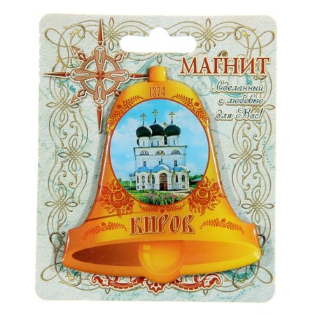 Magnet "Kirov. Trifonov Monastery "-2