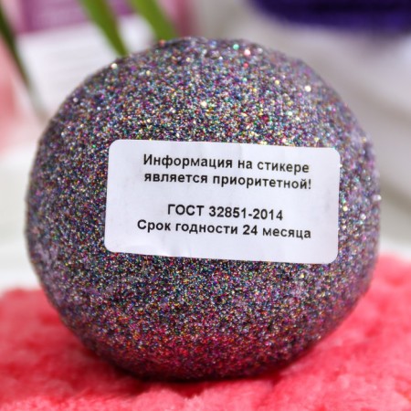Bombing for baths with sparkles "Shine Berry", 120 g-4