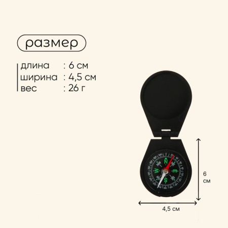 Compass Maclay DC45-8-2