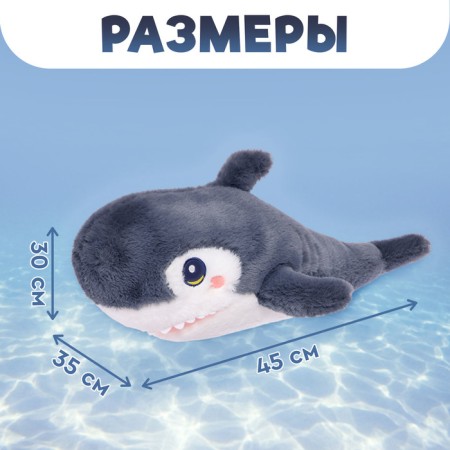Soft toy "Shark", dark gray color, 45 cm-1