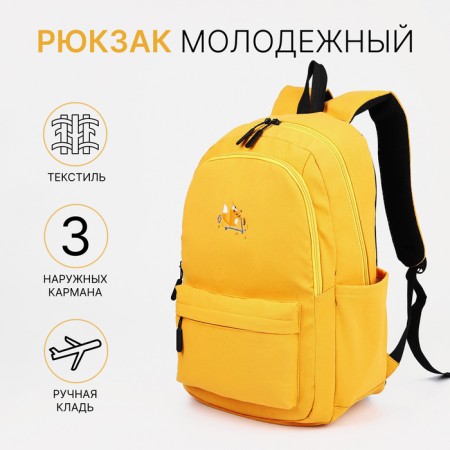 Youth backpack from textiles, 2 parts on lightning, 3 pockets, yellow color