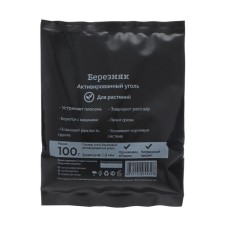 Activated carbon 