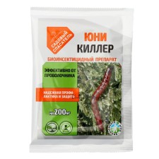 The remedy for the Sadovy rescuer wireworm 