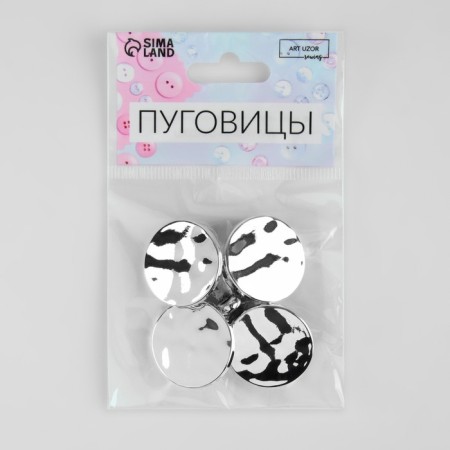A set of buttons on the leg, d = 25 mm, 5 pcs, the color is silver gloss-3