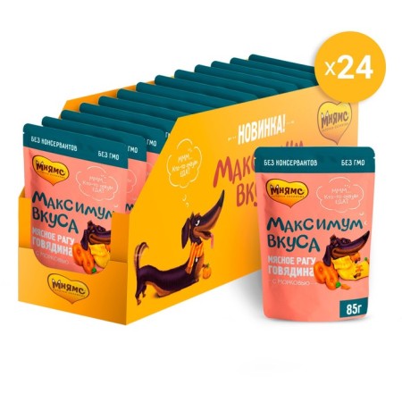 Wet food "Mnyams" "Maximum Taste" for dogs, meat stew with beef and carrots, 85 g-3