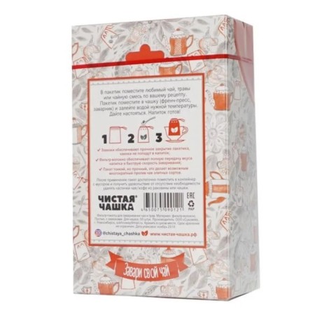 Filter packages Pure cup, with ties, for brewing tea, coffee and herbs, 7x9 cm, 50 pcs-1