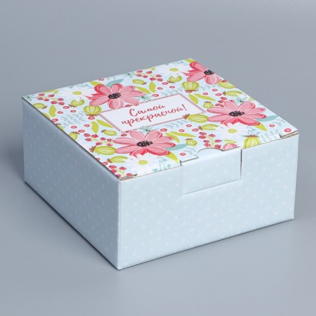 Box Gift team, packaging, "the most beautiful", 15 x 15 x 7 cm-2