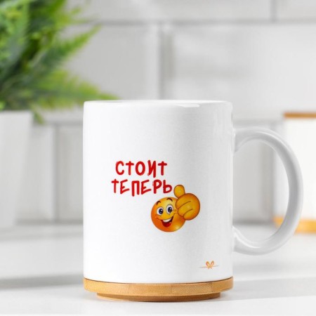 Sublimation mug "set a target. It is now.", With the application-1