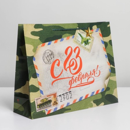 Package Gift Laminated Horizontal, Packaging, “Letter to Defender”, L 28 x 38 x 9 cm-2