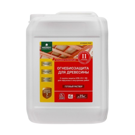 Firebiobio protection for wood Prosept fire, 2 group, red ready -made composition, 10 liters
