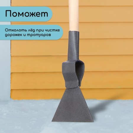 Ice ax, width 15 cm, with wooden cuttings, B-3, color mix-3