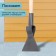 Ice ax, width 15 cm, with wooden cuttings, B-3, color mix