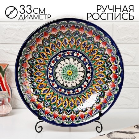 Largan Rishtan ceramics "Patterns", 33 cm, deep, blue