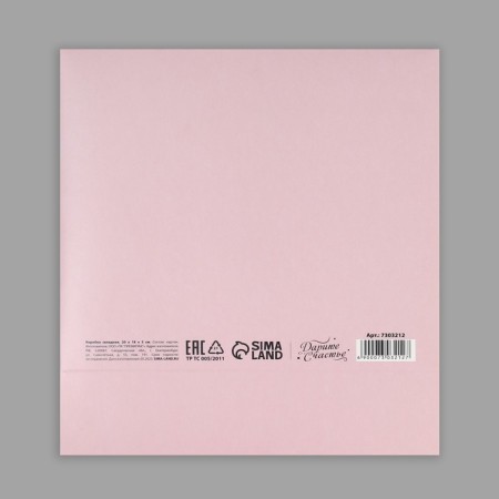 Gift folding box, packaging, “pink”, 20 x 18 x 5 cm, without tape-6
