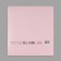Gift folding box, packaging, “pink”, 20 x 18 x 5 cm, without tape