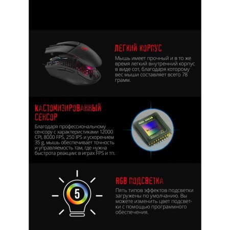 Mouse A4Tech Bloody L65 Max Black Optical (12000dpi) USB (6but)-3