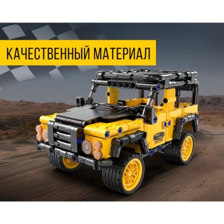 Designer inertial "SUV", 389 parts-5