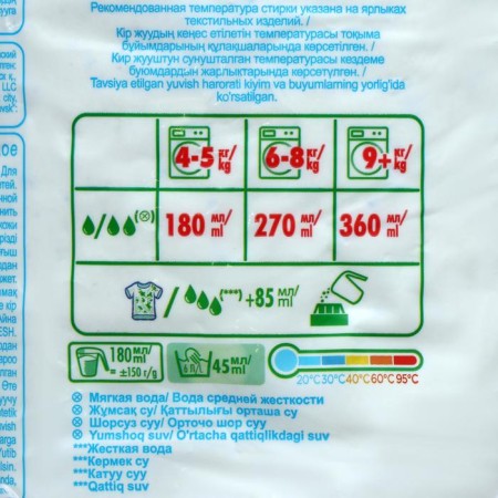 ARIEL Color Washing powder "Air Fresh", automatic, 3 kg-2