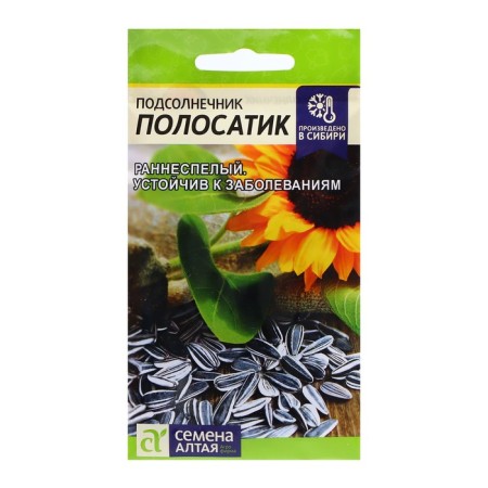 Seeds Sunflower "Street", 10 gr.