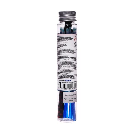 Blue blue handle with erased mazari "CATODREAM" + 9 rods included, needle -off writing node 0.5 mm, thermal -sensitive ink mix-9