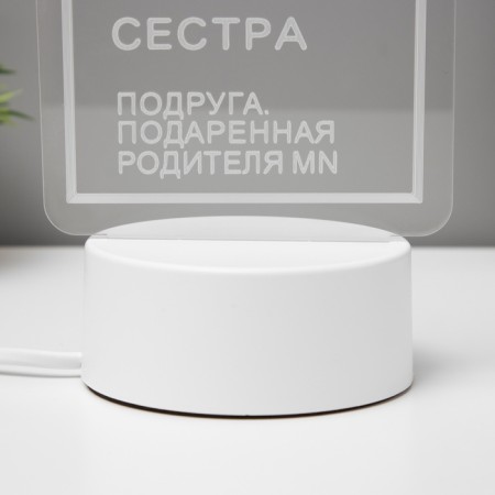 Light RGB lamp from the RISALUX network-7
