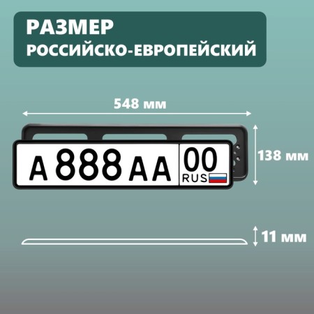 Frame for the car number Delta PRO, plastic, black-1