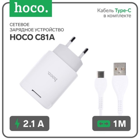 Network charger Hoco C81a, USB, 2.1 A, Type-C 1 m cable, white