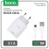 Network charger Hoco C81a, USB, 2.1 A, Type-C 1 m cable, white