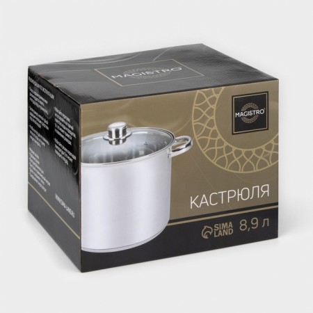 Stainless steel pan Magistro Grande, 8.9 liters, metal cover, capsule, induction-7
