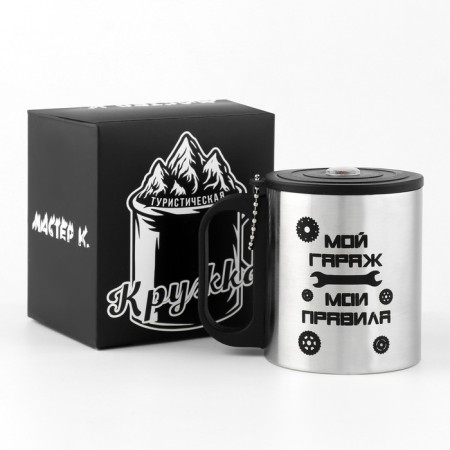 Thermal circle, 180 ml, tourism "My garage - my rules", retains heat 2 hours, compass-1
