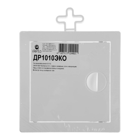 Revisionine Luke "Vento" DR1010EKO, 100 x 100 mm, plastic-3