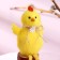 Easter decor "Cockerel" 3 × 7 × 11 cm