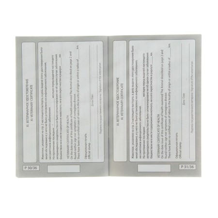 Veterinary passport international universal for light skin-9