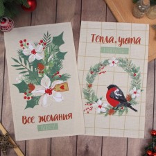 A set of towels of the Dolyana 