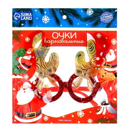 Carnival glasses "Rainbow horns"-2
