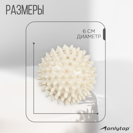 Massage ball Onlytop Leopard, D = 6 cm-2