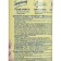 Symphony air freshener "Magnolia and Vanilla", 300 ml