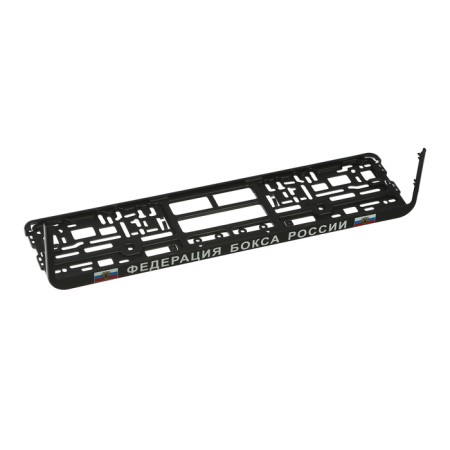 Frame for the car number "Boxing Federation of Russia"-2