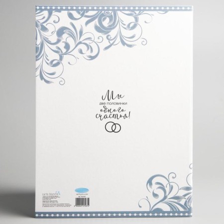 Marriage certificate, me to you-6