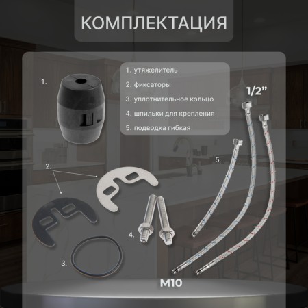 Kitchen mixer Zein Z1301, single -leaf, 35 mm cartridge, with a sliding watering can, chrome-2