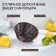 Basket for fruits and bread of the share "Choco", 18 × 18 × 6 cm