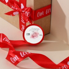 A satin ribbon, gift packaging, “with all my heart”, red, 4 cm x 5 meters